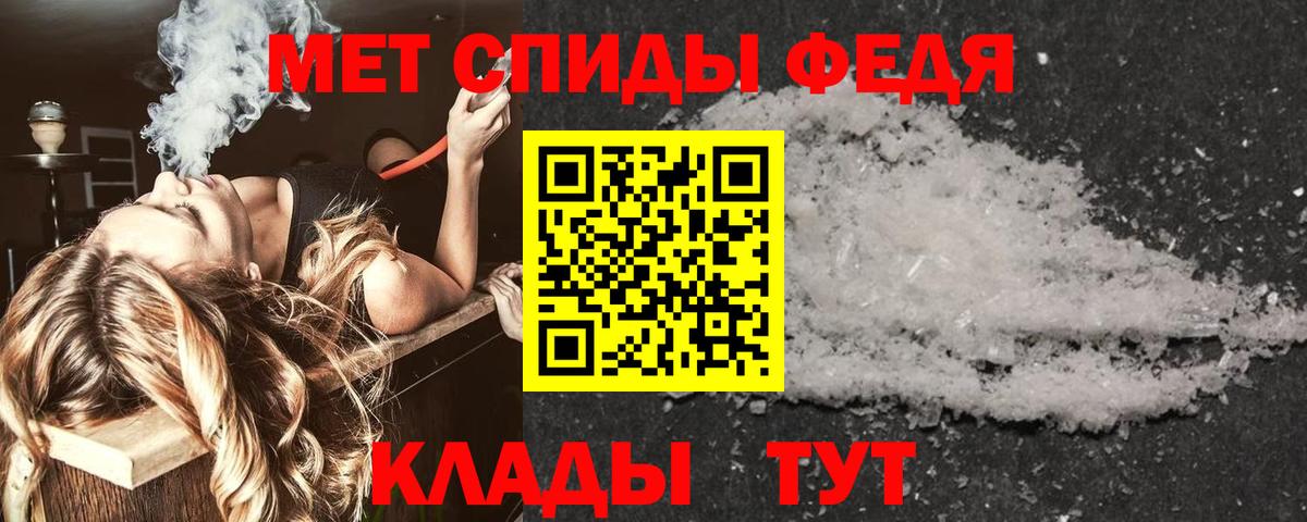 Amphetamine 97% Истра