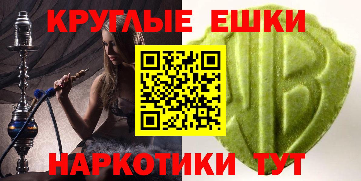 Экстази 99% Истра