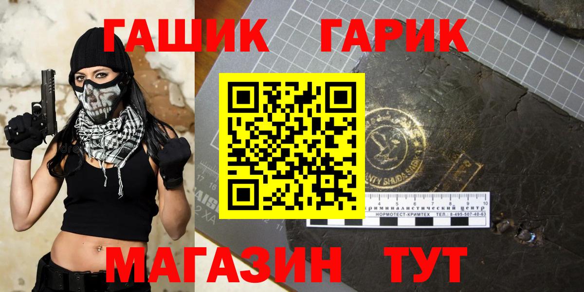 Гашиш Изолятор Истра