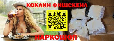 первитин Комсомольск-на-Амуре