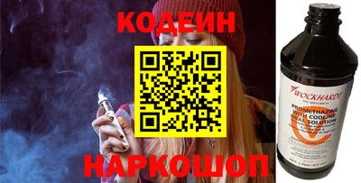первитин Комсомольск-на-Амуре