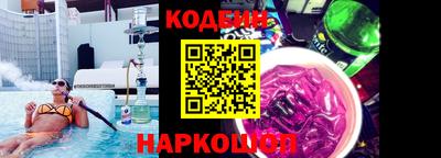 первитин Комсомольск-на-Амуре