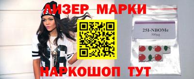 первитин Комсомольск-на-Амуре