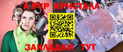 круглые Коммунар