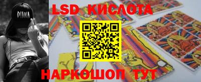 первитин Комсомольск-на-Амуре