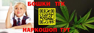 круглые Коммунар