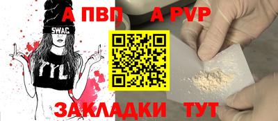 первитин Комсомольск-на-Амуре