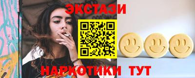 первитин Комсомольск-на-Амуре