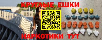 первитин Комсомольск-на-Амуре