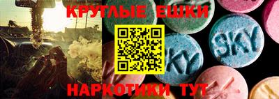 первитин Комсомольск-на-Амуре