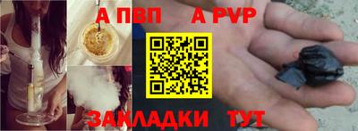 первитин Комсомольск-на-Амуре