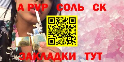 круглые Коммунар