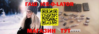 круглые Коммунар