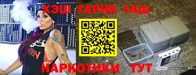 первитин Комсомольск-на-Амуре