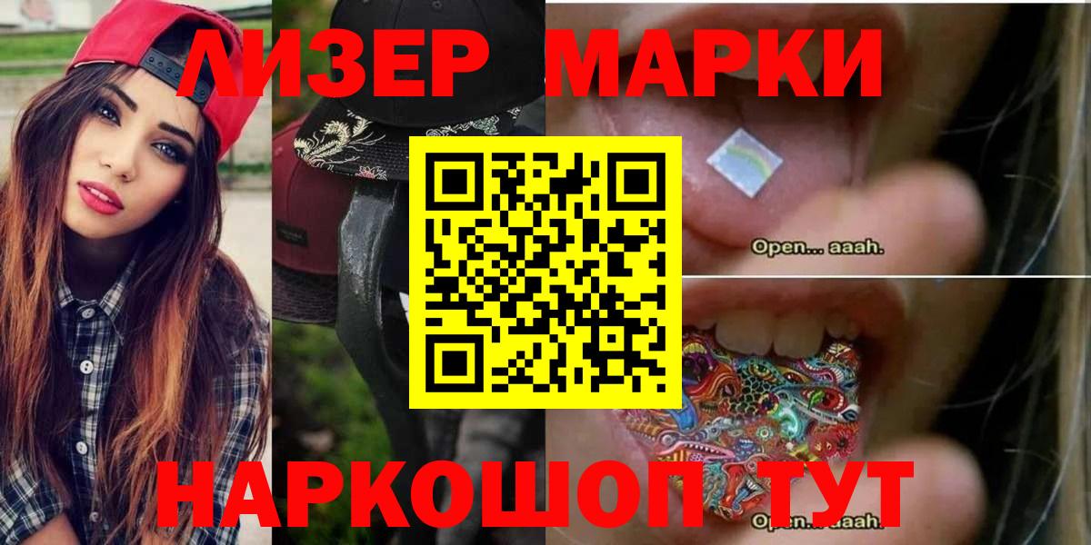 Истра  Лсд 25 экстази кислота  Вход с VPN  ЛСД экстази ecstasy 