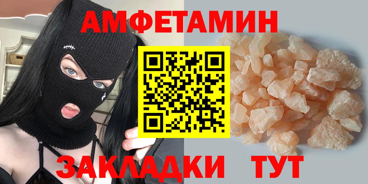 Истра  МЕТАМФЕТАМИН Methamphetamine  Вход с VPN 