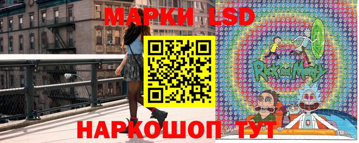 Истра  где найти   Вход с VPN  Марки 25I-NBOMe 1500мкг 