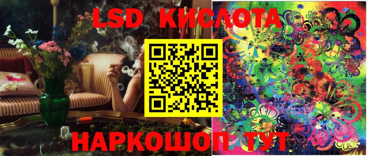 Марки NBOMe 1500мкг Истра