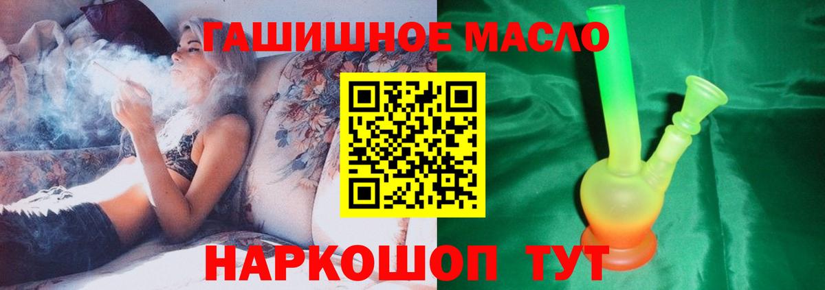 Дистиллят ТГК вейп с тгк  продажа наркотиков  ТГК гашишное масло  Истра  Вход с VPN 