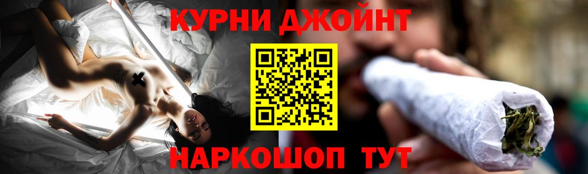 Каннабис AK-47  Канабис VHQ  Каннабис план  Вход с VPN  Истра 